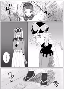 Page 3 of 俺の子孕んでよ、しのぶちゃん。前編 - preview thumbnail