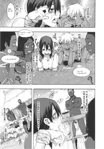 Page 126 of ShindoL no Bunka Jinruigaku - ShindoL's Cultural Anthropology Ch. 1-4 - preview thumbnail