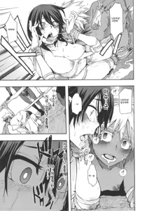 Page 128 of ShindoL no Bunka Jinruigaku - ShindoL's Cultural Anthropology Ch. 1-4 - preview thumbnail