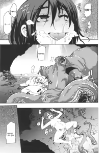 Page 80 of ShindoL no Bunka Jinruigaku - ShindoL's Cultural Anthropology Ch. 1-4 - preview thumbnail