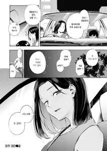 Page 31 of Mesu Mama (decensored) - preview thumbnail
