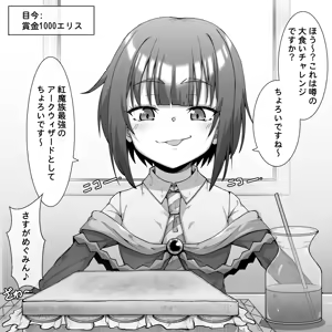"Juice" no Jikan desu — hentai manga cover on Fhentai