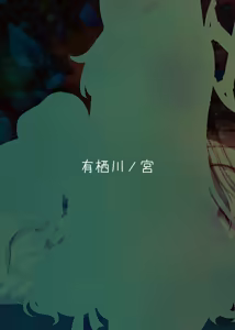 Page 22 of Yuri Saku Rakuen | An Eden where the lilies bloom - preview thumbnail