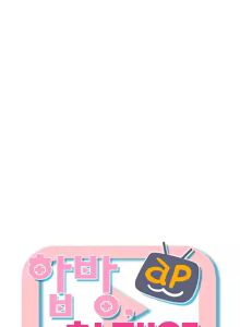 Page 16 of Live With: Do You Want to Do It? - preview thumbnail