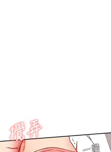 Page 435 of Live With: Do You Want to Do It? - preview thumbnail