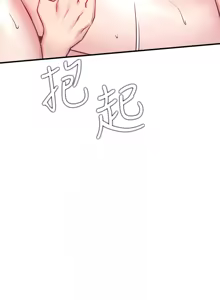 Page 447 of Live With: Do You Want to Do It? - preview thumbnail