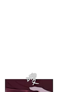Page 639 of Live With: Do You Want to Do It? - preview thumbnail