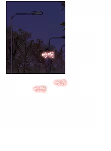Page 642 of Live With: Do You Want to Do It? - preview thumbnail