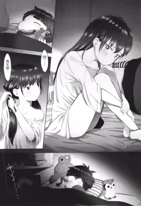 Page 108 of 5 No 2 to 3 no 2 no Koibana. 2 Jikanme!! - preview thumbnail