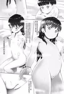 Page 69 of 5 No 2 to 3 no 2 no Koibana. 2 Jikanme!! - preview thumbnail