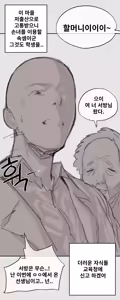 Page 3 of 시골 학교 저출산 섹스 - preview thumbnail