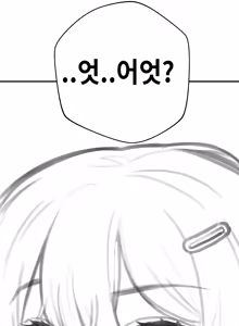 Page 16 of 톰보이 선배랑 잔뜩 섹스하기 1, 2 - preview thumbnail