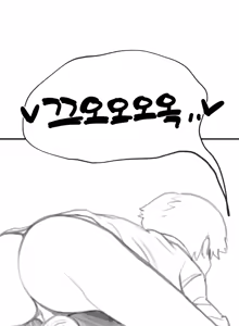 Page 52 of 톰보이 선배랑 잔뜩 섹스하기 1, 2 - preview thumbnail