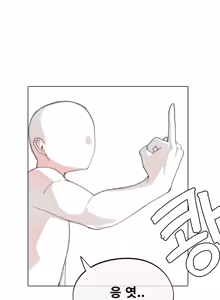 Page 7 of 친누나가 섹트하는 썰만화 - preview thumbnail