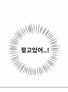 Page 13 of 펨섭 겨드랑이 조교하기 - preview thumbnail