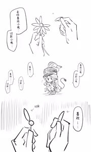 Page 29 of 创作老师×碧蓝档案学生合集4 - preview thumbnail