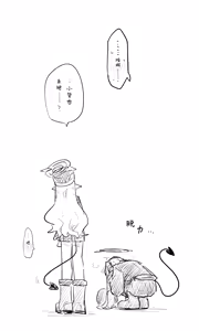Page 4 of 创作老师×碧蓝档案学生合集4 - preview thumbnail