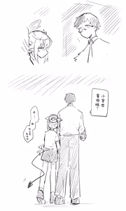 Page 81 of 创作老师×碧蓝档案学生合集4 - preview thumbnail
