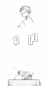 Page 95 of 创作老师×碧蓝档案学生合集4 - preview thumbnail