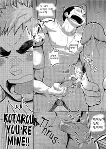 Page 49 of T.S.D. vol. 2 (uncensored) - preview thumbnail