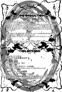 Page 57 of Kemono-tachi wa Furusato o Mezasu | 짐승들은 고향을 향한다 - preview thumbnail