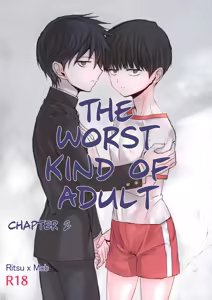 Saitei na Otona Chuu | The Worst Kind of Adult, Chapter 2 — hentai manga cover on Fhentai