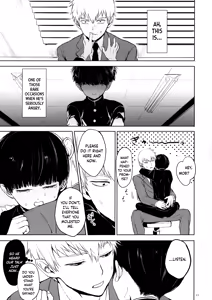 Page 16 of Saitei na Otona Chuu | The Worst Kind of Adult, Chapter 2 - preview thumbnail