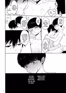 Page 51 of Saitei na Otona Chuu | The Worst Kind of Adult, Chapter 2 - preview thumbnail