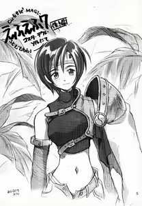 Page 5 of FF7 Sono Ni - preview thumbnail