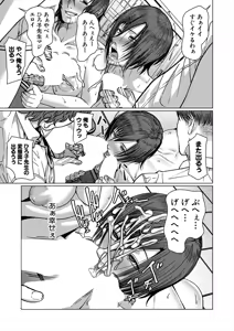 Page 387 of COMIC Mugen Tensei 2025-08 - preview thumbnail