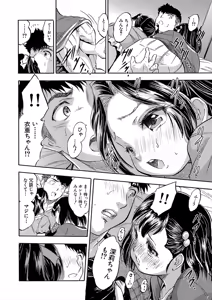 Page 406 of COMIC Mugen Tensei 2025-08 - preview thumbnail