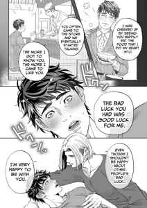 Page 14 of Evening Delights - preview thumbnail
