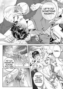 Page 16 of Evening Delights - preview thumbnail