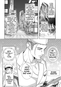 Page 6 of Evening Delights - preview thumbnail