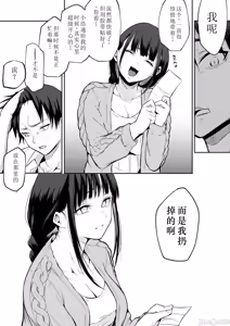 Page 214 of オハラミサマ｜御用孕巫女 二籠 - preview thumbnail