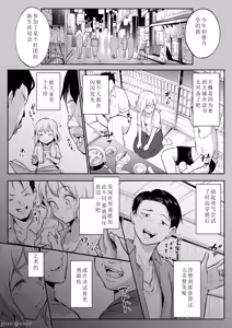 Page 222 of オハラミサマ｜御用孕巫女 二籠 - preview thumbnail