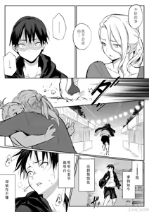 Page 251 of オハラミサマ｜御用孕巫女 二籠 - preview thumbnail