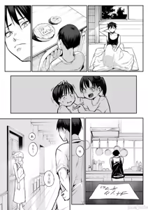 Page 312 of オハラミサマ｜御用孕巫女 二籠 - preview thumbnail