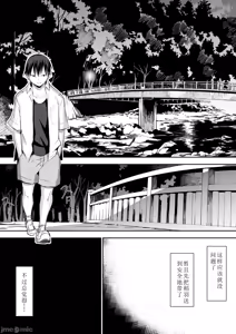 Page 348 of オハラミサマ｜御用孕巫女 二籠 - preview thumbnail