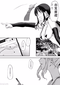 Page 361 of オハラミサマ｜御用孕巫女 二籠 - preview thumbnail