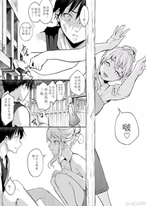 Page 457 of オハラミサマ｜御用孕巫女 二籠 - preview thumbnail