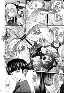 Page 5 of Touchuu Kasou - preview thumbnail