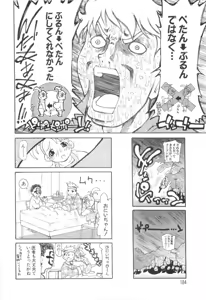 Page 185 of Yuuki wo Dashite Hajimeteno... - preview thumbnail
