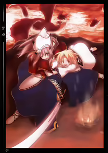 Page 5 of Passing Days - preview thumbnail