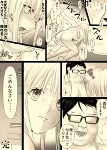 Page 32 of Hi Genjitsu - preview thumbnail