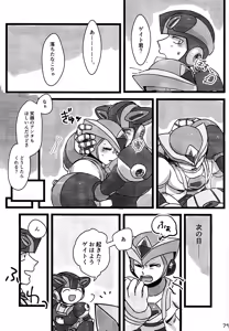 Page 78 of Aka to ao no senritsu - preview thumbnail
