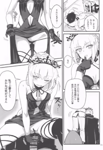 Page 12 of GIRLFriend's Soushuuhen  III FGO+ - preview thumbnail