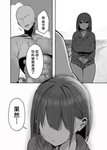 Page 62 of "Nee... Onii-san shimasen ka" | 我说......大哥哥不做吗? - preview thumbnail