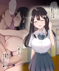 Page 299 of Cheating & Netorare Gallery - preview thumbnail