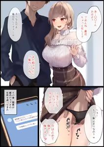 Page 95 of Cheating & Netorare Gallery - preview thumbnail